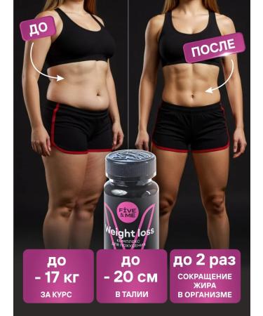 FIVE&ME Little weight loss tablets for weight loss - Buy Online on GoSupps.com