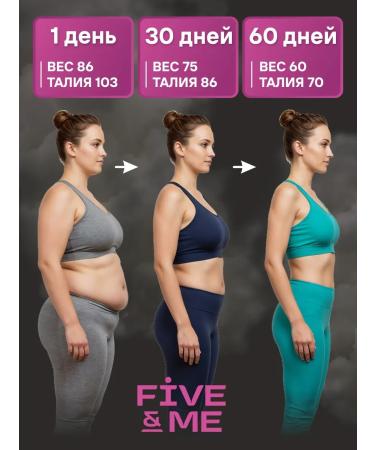 FIVE&ME Little weight loss tablets for weight loss - Buy Online on GoSupps.com
