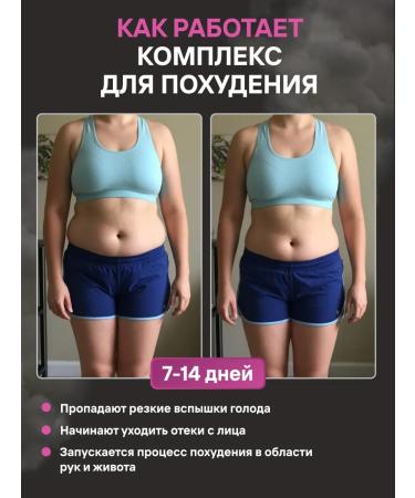 FIVE&ME Little weight loss tablets for weight loss - Buy Online on GoSupps.com