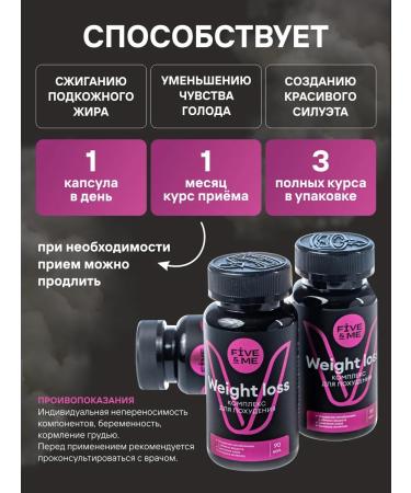 FIVE&ME Little weight loss tablets for weight loss - Buy Online on GoSupps.com
