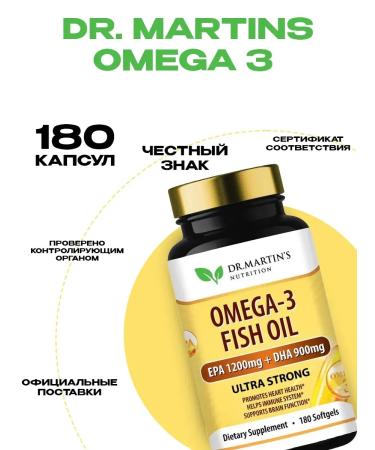 Dr Martin's Omega 3 fish oil 1200 mg + 900 mg 180 capsules