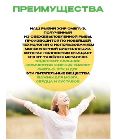 Dr Martin's Omega 3 fish oil 1200 mg + 900 mg 180 capsules - Buy Online on GoSupps.com