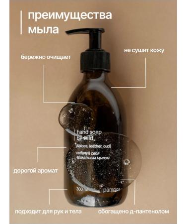 Pamper Premium perfumed liquid soap for hands and body - Buy Online on GoSupps.com
