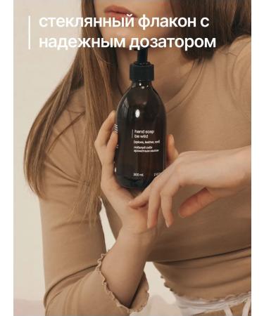 Pamper Premium perfumed liquid soap for hands and body - Buy Online on GoSupps.com