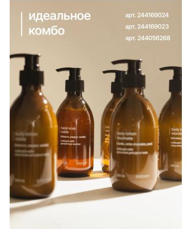 Pamper Premium perfumed liquid soap for hands and body - Buy Online on GoSupps.com