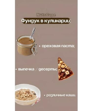 Raw hazelnuts 0.5 kg/ 500 g - Buy Online on GoSupps.com