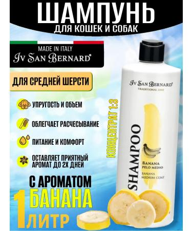 iv san bernard Line Banana shampoo for medium wool 1 liter