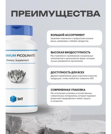 SNT Chromium picoline Chromium Picolinate 180 capsules - Buy Online on GoSupps.com