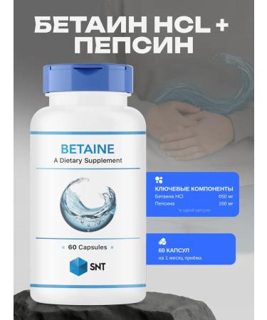 SNT Betain hydrochloride betaine HCl 60 capsules