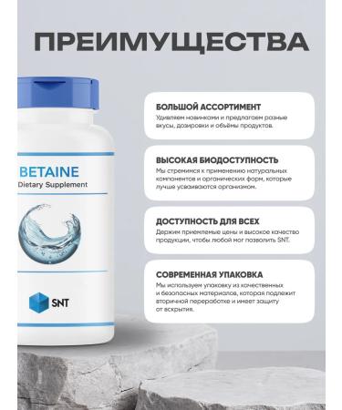 SNT Betain hydrochloride betaine HCl 60 capsules - Buy Online on GoSupps.com