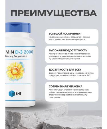 SNT Vitamin D3 2000 IT 240 capsules - Buy Online on GoSupps.com