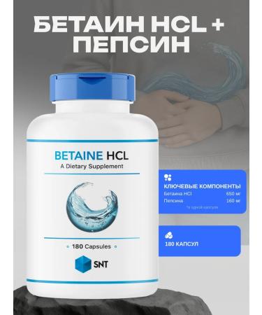 SNT Betain hydrochloride Betaine HCl 180 capsules