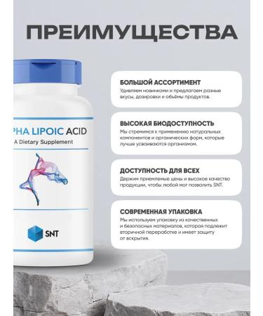 SNT Alpha lipoic acid for weight loss 600 mg 60 capsules - Buy Online on GoSupps.com