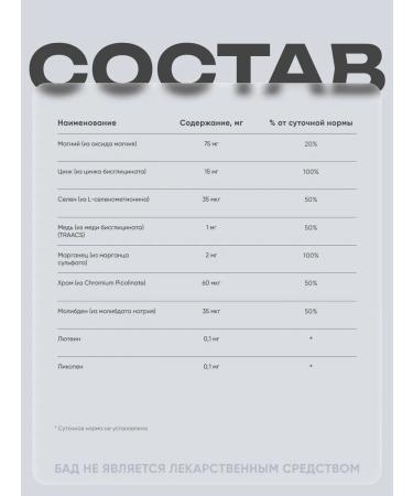 SNT Multivitamins vitamins for women and men 90 tablets - Buy Online on GoSupps.com