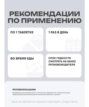 SNT Multivitamins vitamins for women and men 90 tablets - Buy Online on GoSupps.com