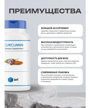 SNT Curcumin EXTRACT TURCUTION TURCOMINA - Buy Online on GoSupps.com