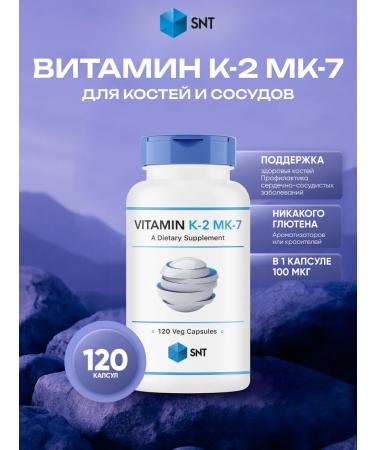 SNT Vitamin K2 (MK-7) Vitamin K2 MK7 120 capsules
