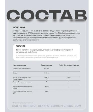 SNT Omega 3 Omega 3 Redular 300 Fools 300 Capsules - Buy Online on GoSupps.com