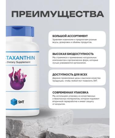 SNT Astaxantin 6 mg Astaxanthin 6 mg 90 capsules - Buy Online on GoSupps.com