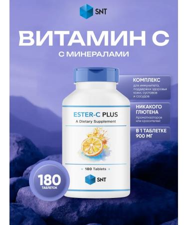 SNT Vitamin C for immunity Ester - C Plus 180 tablets