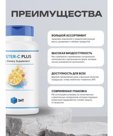 SNT Vitamin C for immunity Ester - C Plus 180 tablets - Buy Online on GoSupps.com