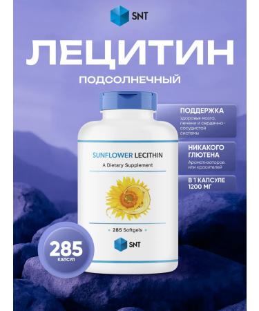 SNT Sunflower lecithin 285 capsules