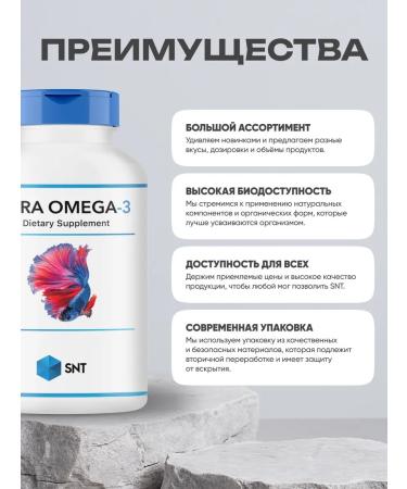 SNT Omega 3 Fisheries Ultra Omega 3 90 capsules - Buy Online on GoSupps.com