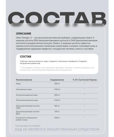 SNT Omega 3 Fisheries Ultra Omega 3 90 capsules - Buy Online on GoSupps.com