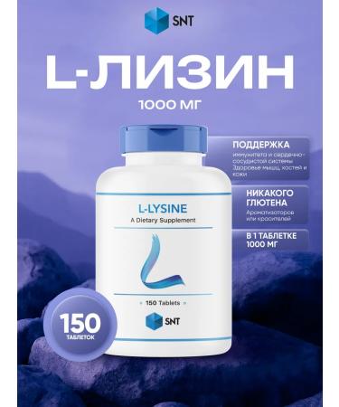 SNT Lizin l - lysine 1000 mg 150 tablets