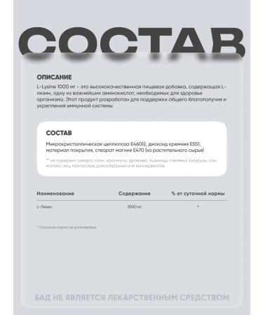 SNT Lizin l - lysine 1000 mg 150 tablets - Buy Online on GoSupps.com