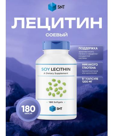 Soy soy soy soy lecithin 1200 mg SNT 180 capsules