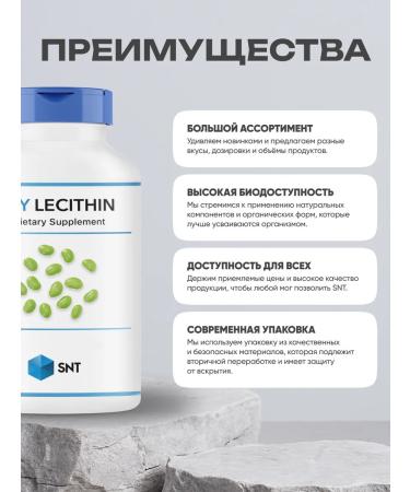 Soy soy soy soy lecithin 1200 mg SNT 180 capsules - Buy Online on GoSupps.com