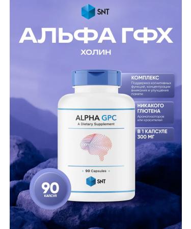 SNT Alpha GFH Kholin Alpha GPC 90 capsules