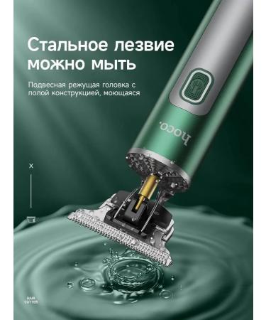 Hoco Dar03 cutting trimmer - Buy Online on GoSupps.com