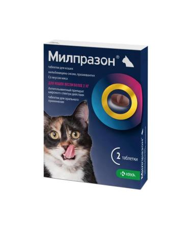 KRKA Milprazone for cats more than 2 kg