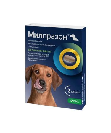 KRKA Milprazone for dogs more than 5 kg