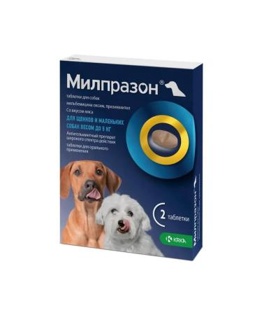 KRKA Milprazone for dogs and puppies