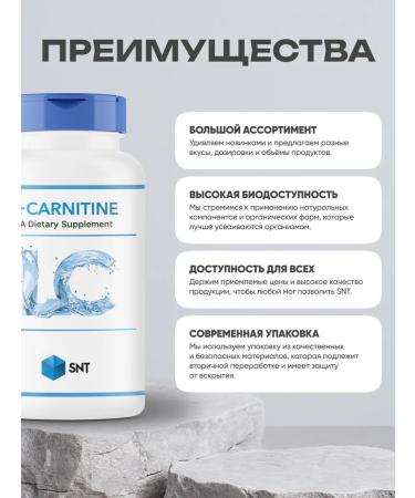 SNT L carnitine L-Carnitine Tartrate 1000 mg 60 tablets - Buy Online on GoSupps.com