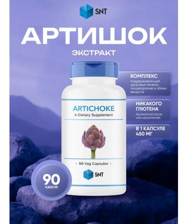 SNT Artichok Extract Artichoke Extract 90 capsules
