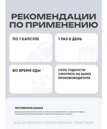 SNT Artichok Extract Artichoke Extract 90 capsules - Buy Online on GoSupps.com