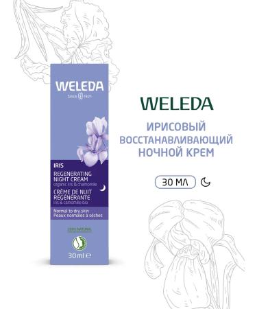 WELEDA Iris Restorative Night Cream for Facial Cream 30 ml