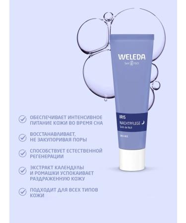 WELEDA Iris Restorative Night Cream for Facial Cream 30 ml - Buy Online on GoSupps.com