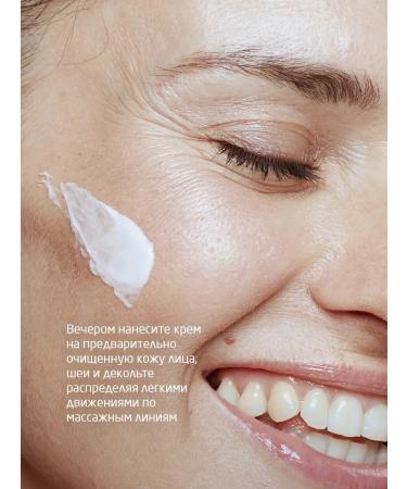 WELEDA Iris Restorative Night Cream for Facial Cream 30 ml - Buy Online on GoSupps.com