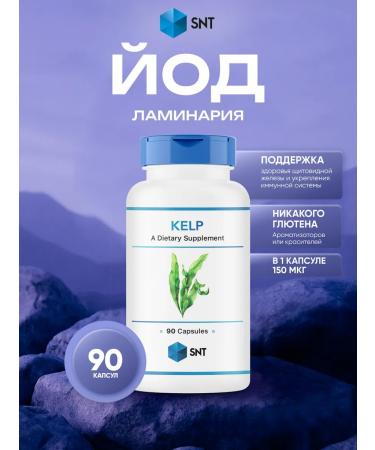 SNT Organic iodine algae kelp 150 g 90 capsules