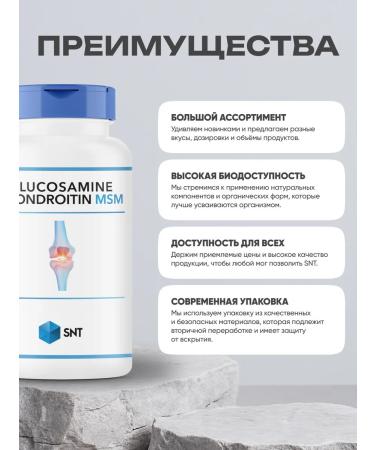 SNT Glucosamine chondroitin Glucosamine Chondroitin 90 tablets - Buy Online on GoSupps.com