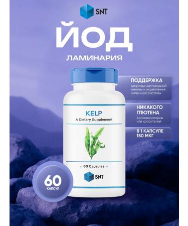 SNT Organic iodine algae Kelp 150 g 60 kapsul