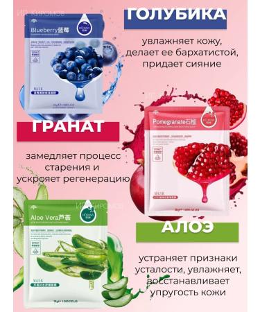 Sima beauty Facial face masks set 15 pieces - Buy Online on GoSupps.com
