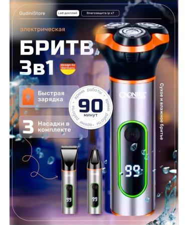 Philips Electric blower for a beard and mustache 3 in 1 2025