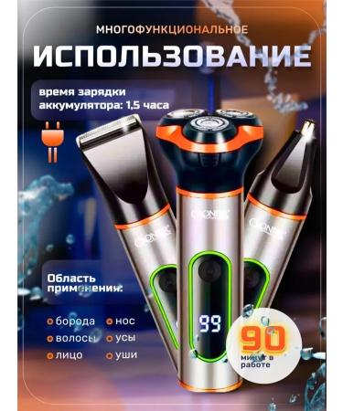 Philips Electric blower for a beard and mustache 3 in 1 2025 - Buy Online on GoSupps.com