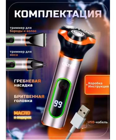 Philips Electric blower for a beard and mustache 3 in 1 2025 - Buy Online on GoSupps.com